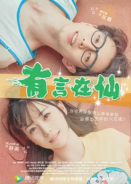久久综合中文字幕