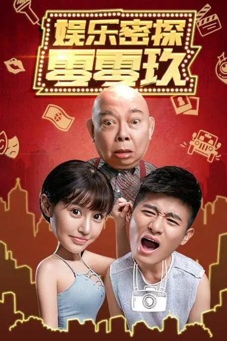 久久综合中文字幕