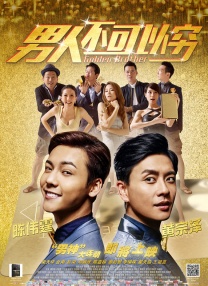 久久综合中文字幕